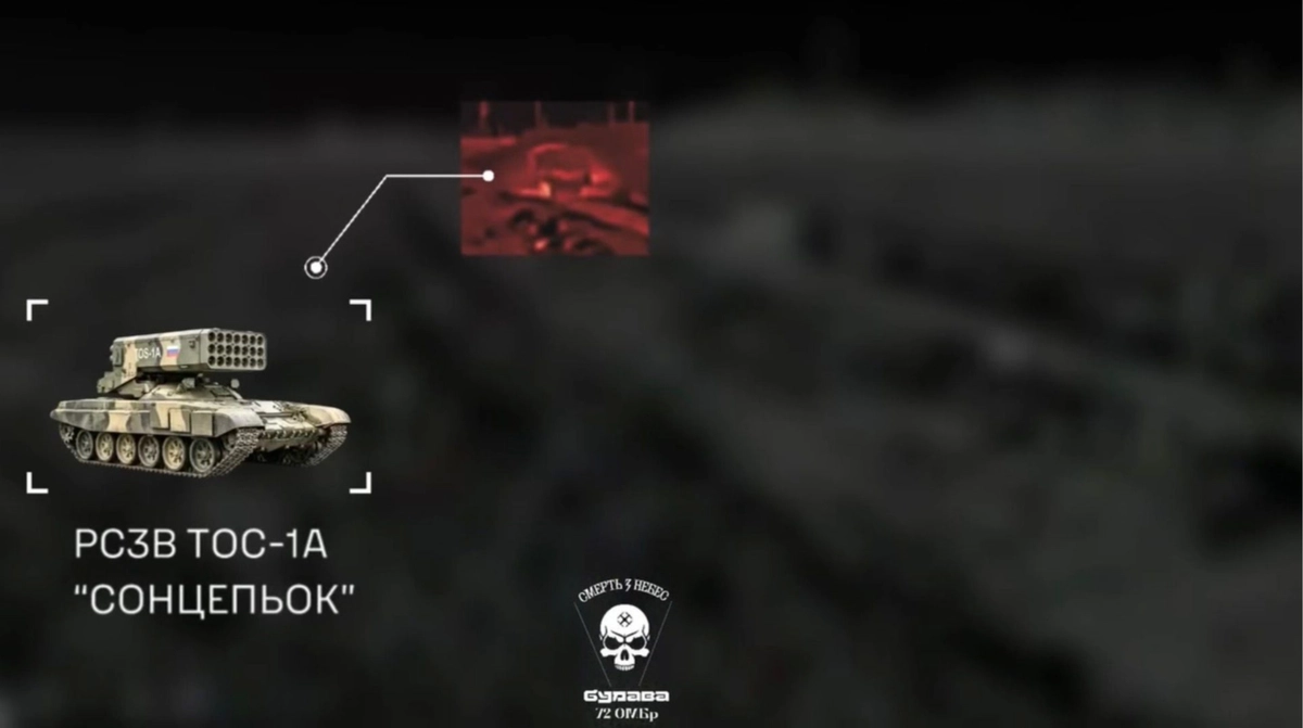 Ukrainian FPV drones destroy TOS-1A Solntsepyok in Russia and self ...