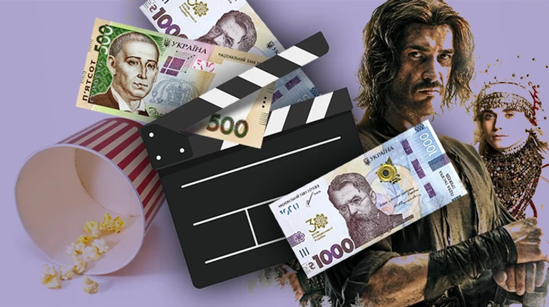 Велика кінодепресія: Як Україна може втратити свій ненароджений Голлівуд