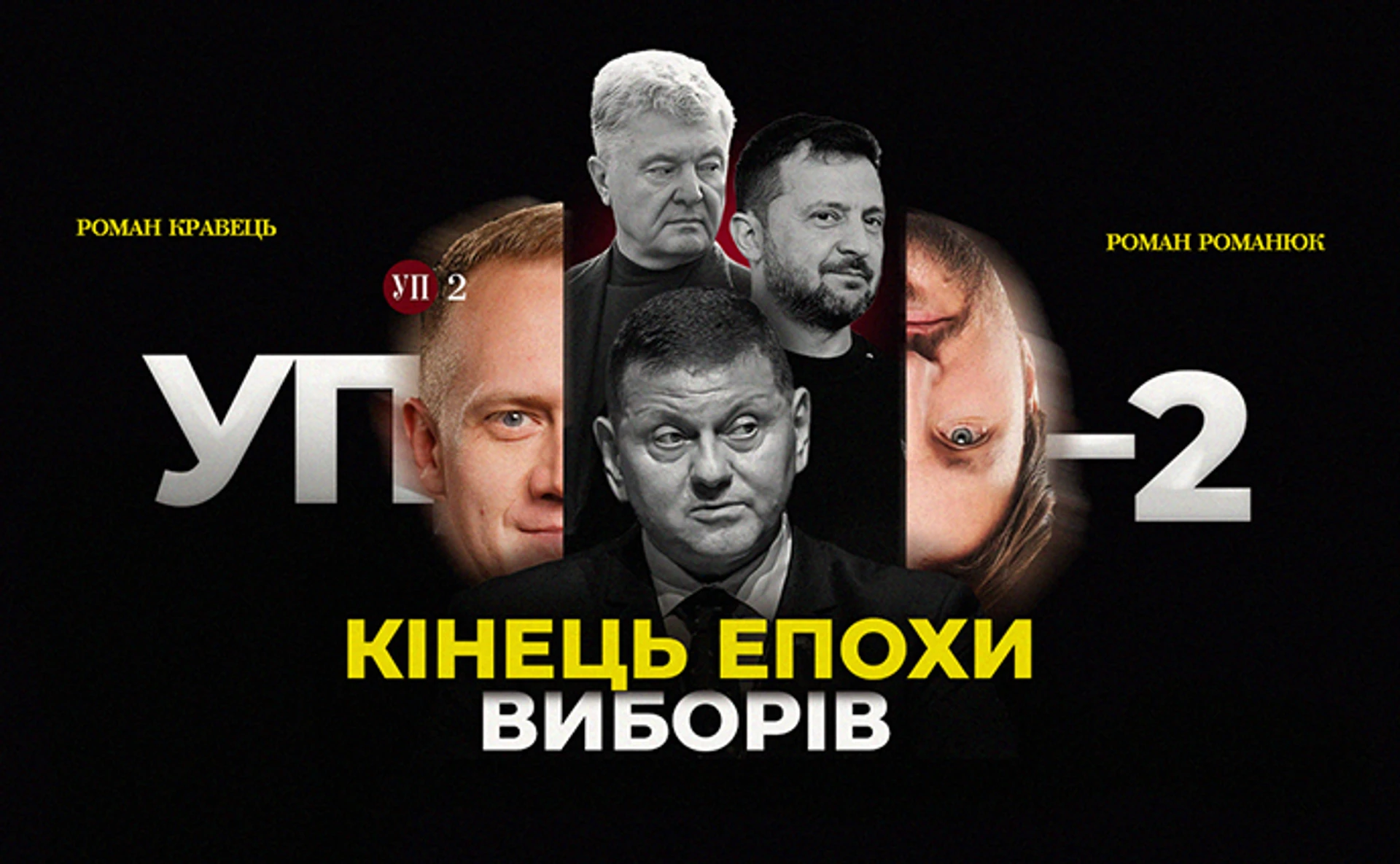 Путін, БРІКС та інші негаразди