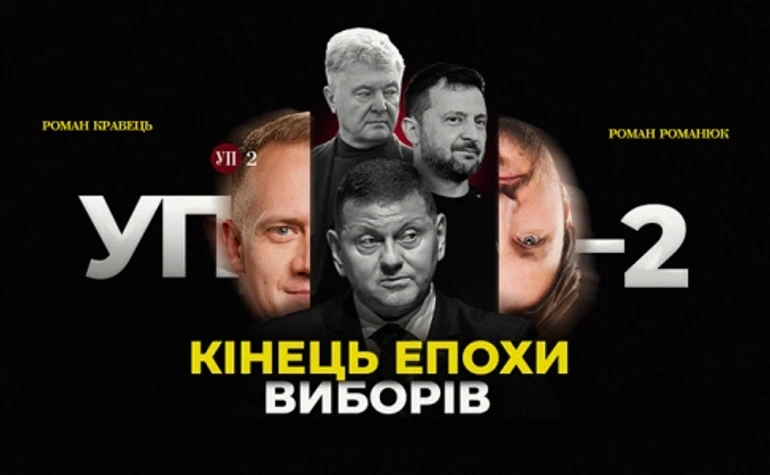 Путін, БРІКС та інші негаразди