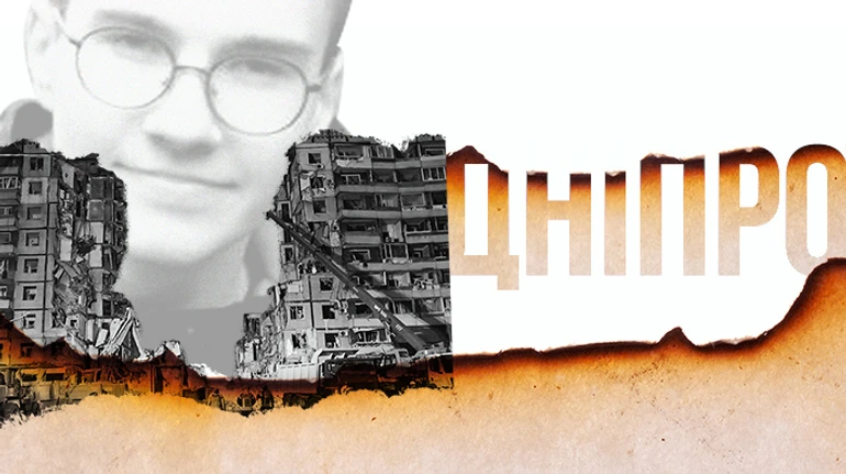 Одни елку обсуждают и салаты на Новый год, а моя елка на кладбище стоит. Мать 17-летнего Максима Богуцкого про год без сына, погибшего в Днепре от российской ракеты