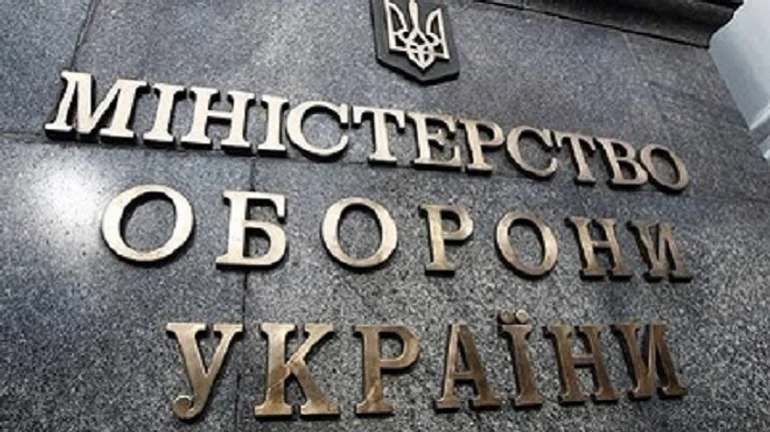 У Міноборони затвердили склад антикорупційної ради