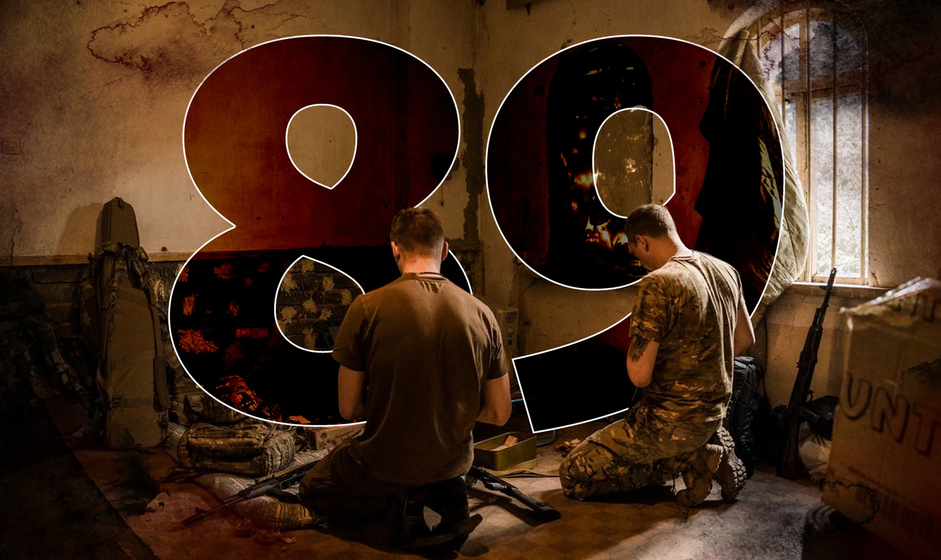 Війна. День 89. ОНЛАЙН