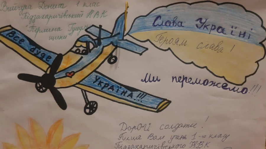 Чистый четверг: в небе Украины ВСУ уничтожили 15 целей врага