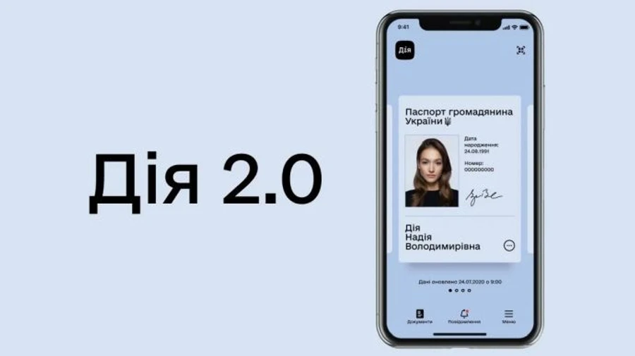 Цифрова революція від Дії: ІПН у телефоні, шерінг документів і не лише
