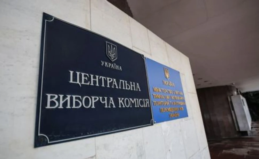 Уже зареєстровано 761 кандидата-мажоритарника і 839 списочників