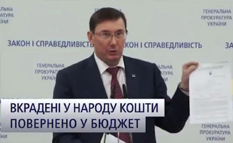 ЗМІ: Соціальна реклама про ГПУ таки веде до Луценка