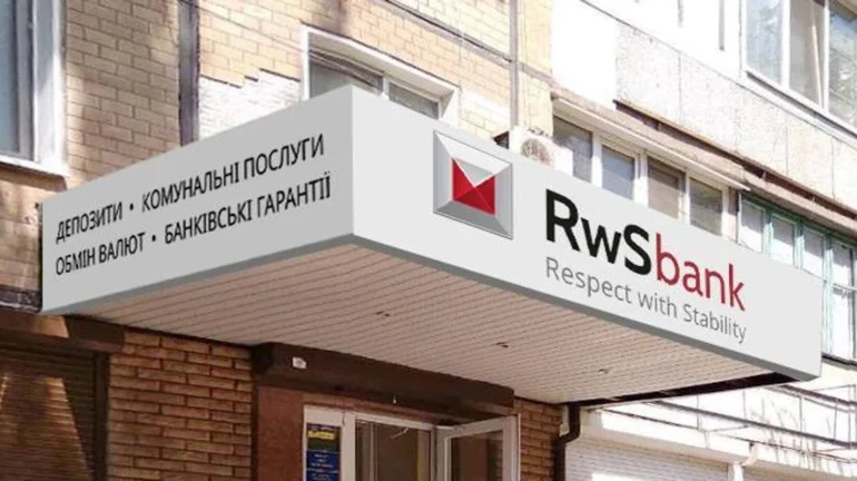 Вкладникам РВС Банку відшкодували 60,6 мільйона гривень – ФГВФО