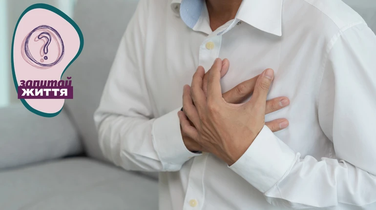 Перенести серцевий напад і не помітити? Що таке німий інфаркт – пояснює лікар