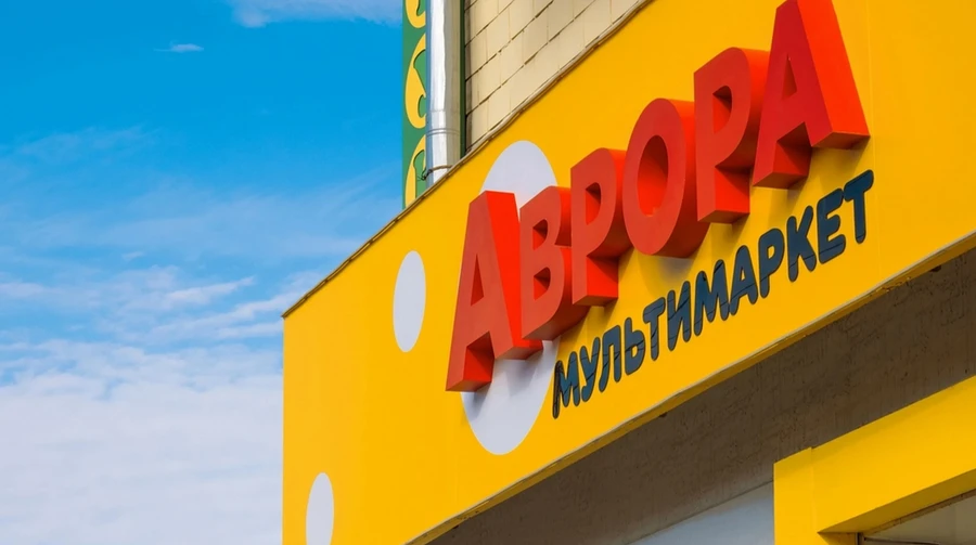 Russia destroys another distribution centre serving Avrora retail chain in Kyiv Oblast
