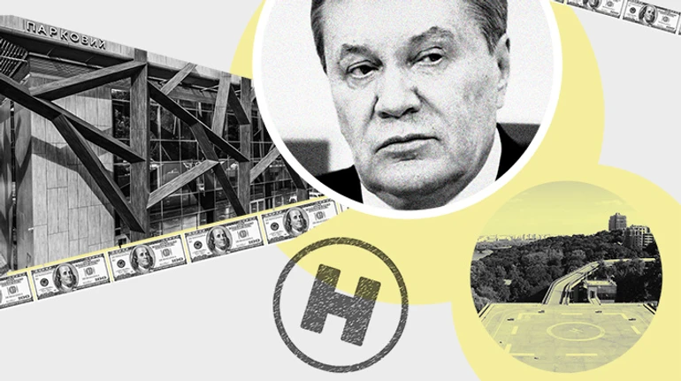 Від вертодрому Януковича до офісу партії Зеленського. Історії легендарних активів Сім’ї. Частина 3