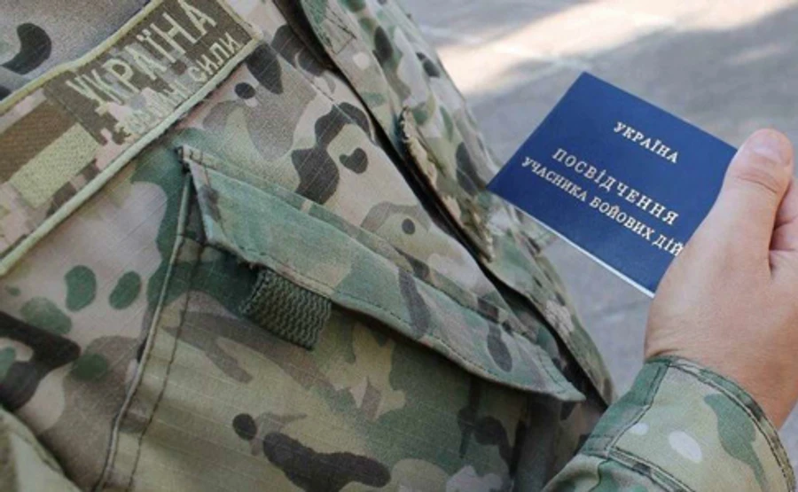 Рада приняла закон о предоставлении статуса УБД добровольцам