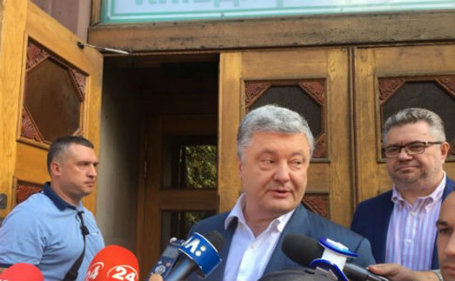 Порошенко все-таки приехал в ГБР