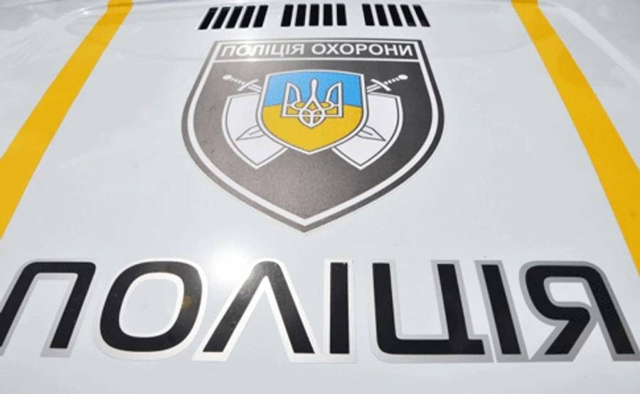 Поліція взяла під охорону 7 осіб з тривожного списку СБУ