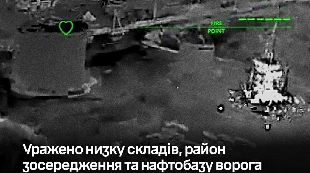 Сили оборони поцілили по нафтобазі і складах окупантів на окупованих Донбасі і Запоріжжі
