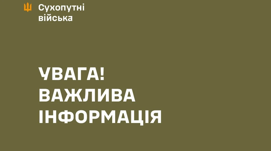 Побиття військового в кайданках: ЗСУ спростовують причетність командира 155-ї бригади, розшукують солдата — image 3