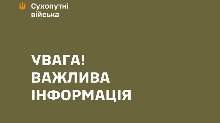 В ВСУ отреагировали на распространенное в соцсетях видео с избиением военнослужащего