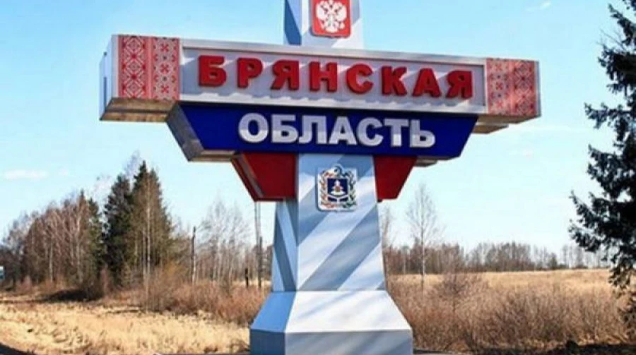 Генштаб: Україна уразила РЛС, РЕБ та ретранслятор на Брянщині
