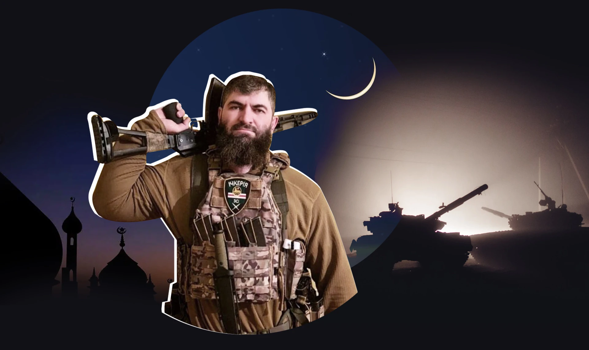 Рамадан на фронте. Как украинские мусульмане воюют без глотка воды и крошки хлеба