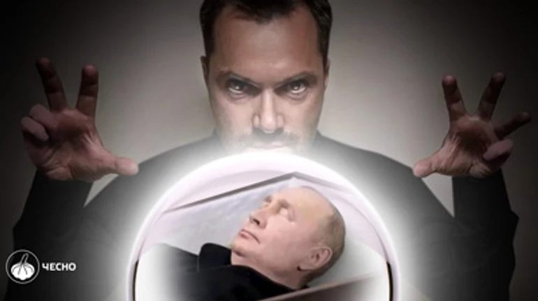 Путин скоро умрет? Чей будет Крым? Как астрологи и псевдоэксперт Арестович манипулируют сознанием