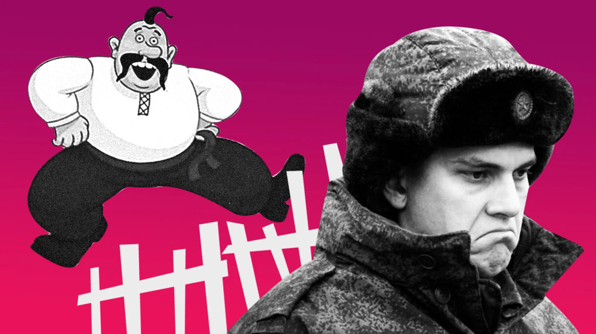 Народ-небрат