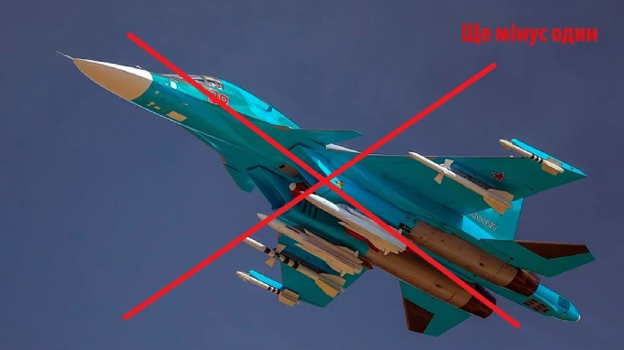 Над Волновахою збили російський винищувач, який бомбив місто