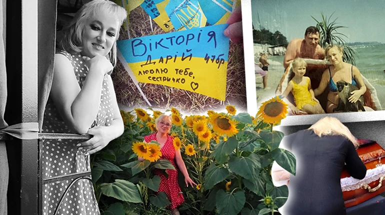 Хоть и была командиром, а все равно становилась готовить еду. Памяти павшей на войне Виктории Дарий