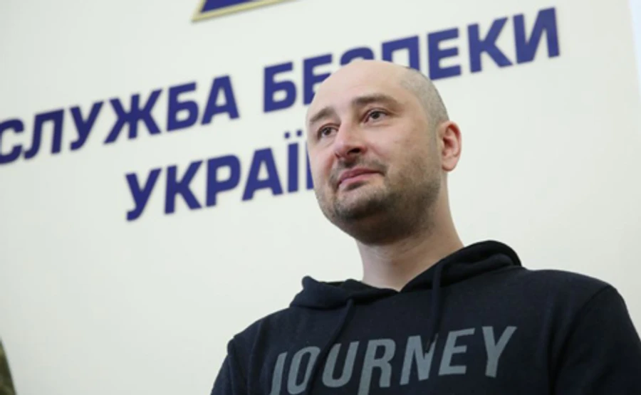 В СБУ заявляют, что задержали организатора убийства Бабченко