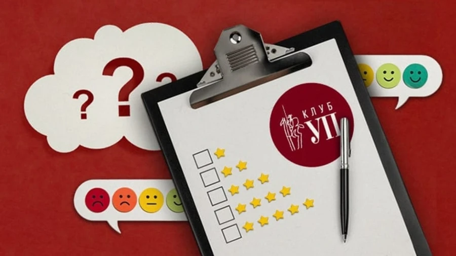 Опитування від Української правди – допоможіть нам ставати кращими