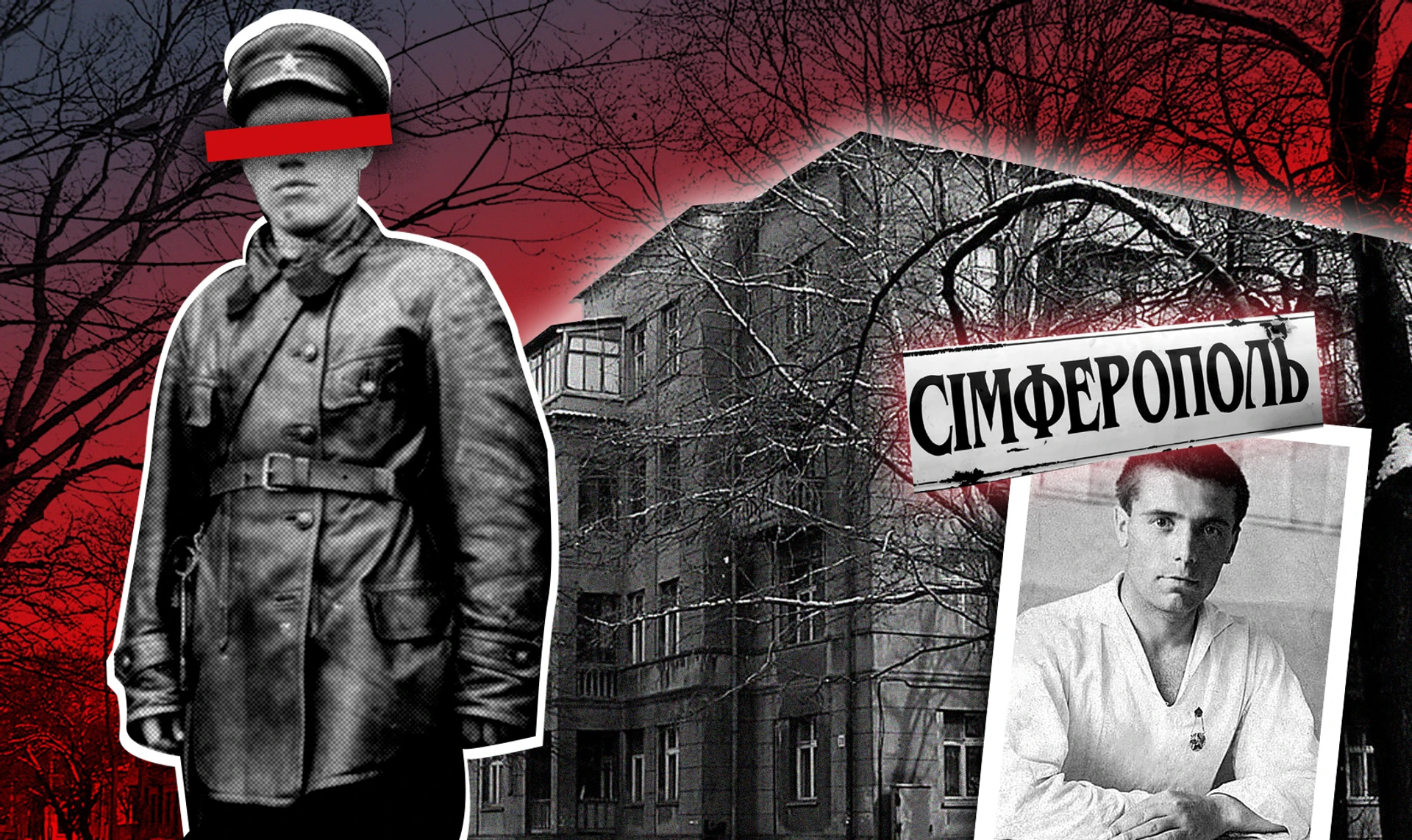 Дом культуры и страха. Как в Крыму существовал свой дом Слово