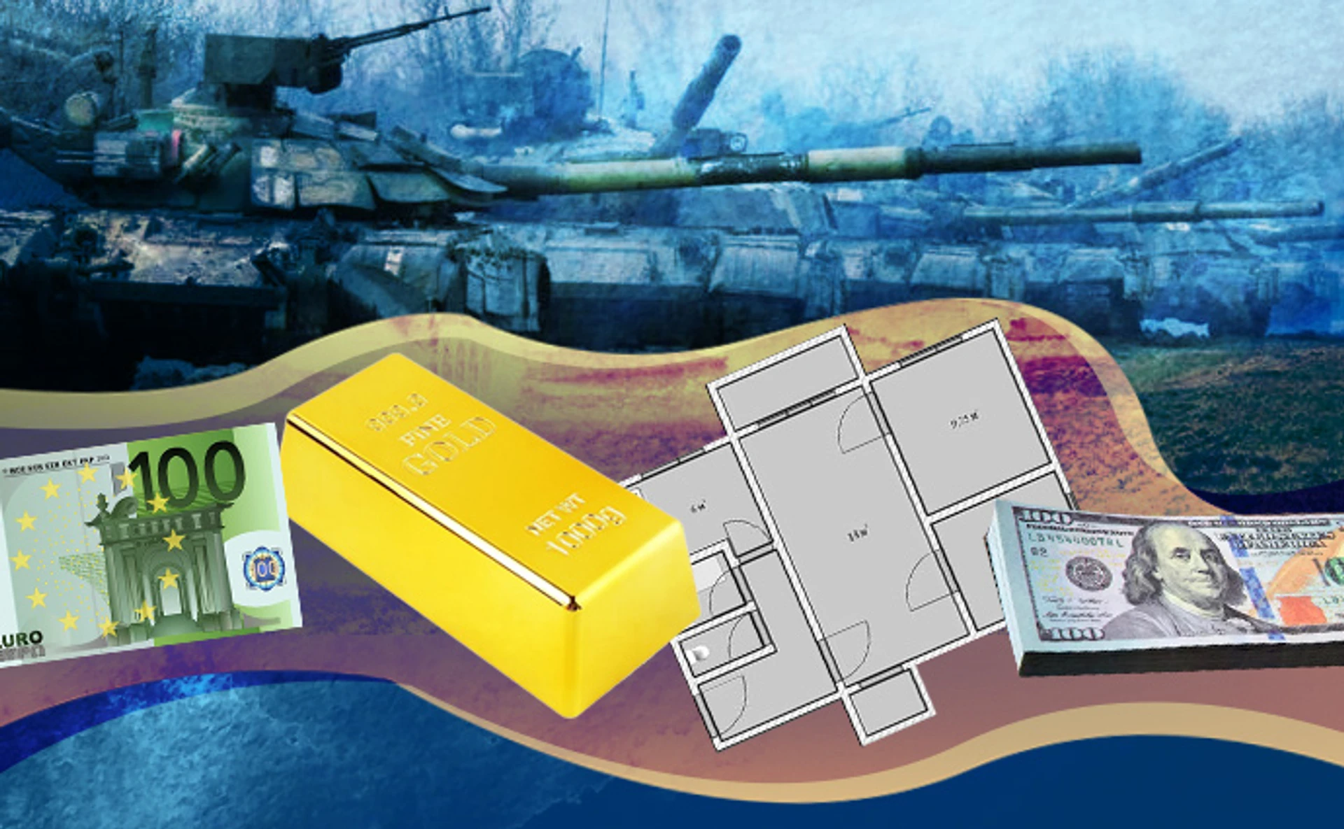 В чем хранить деньги во время войны? 