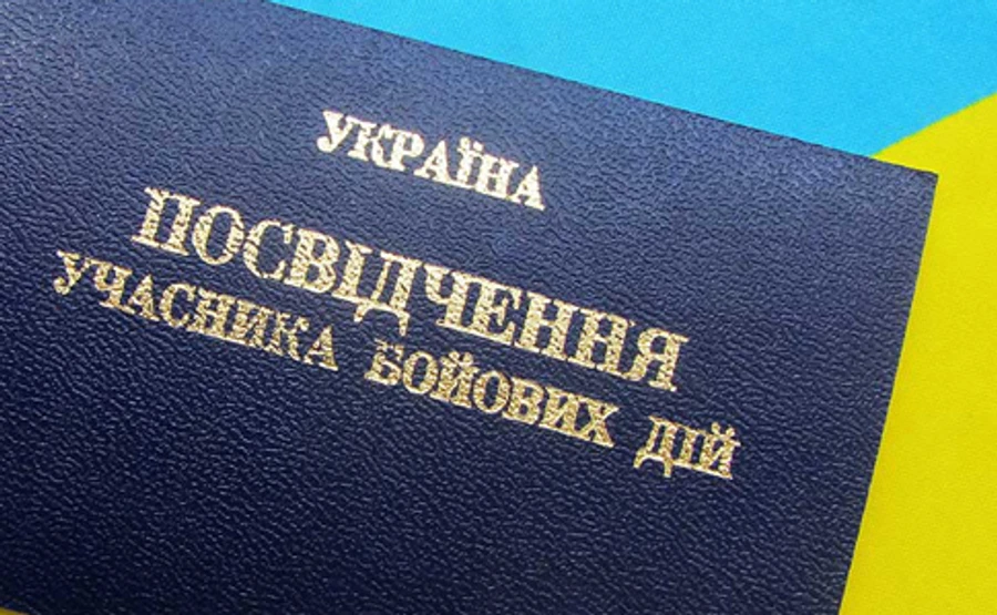 МВС: Серед затриманих під Радою були 15 осіб із посвідченням УБД