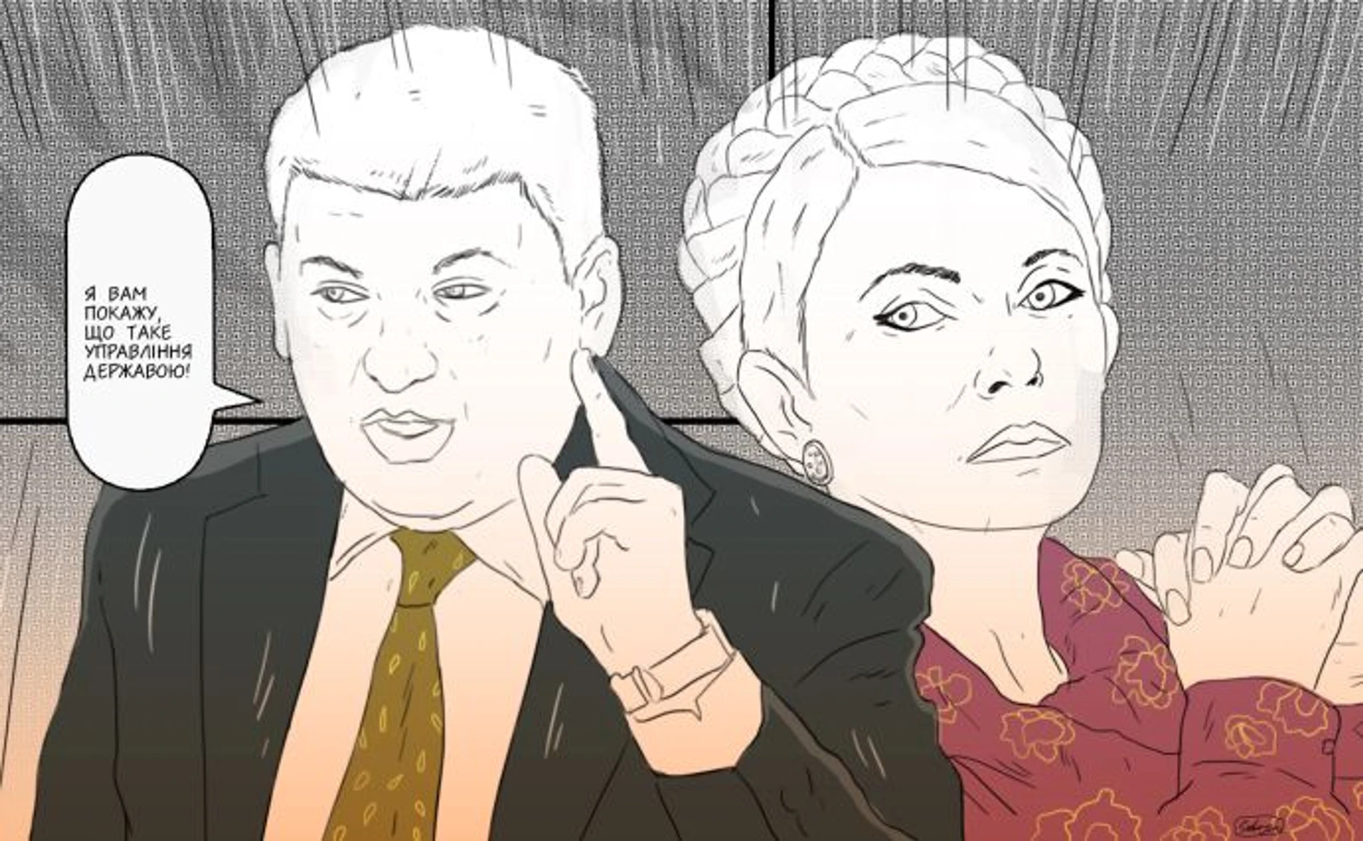 Хроника 14 апреля. Тимошенко без жилья и новый премьер Гройсман