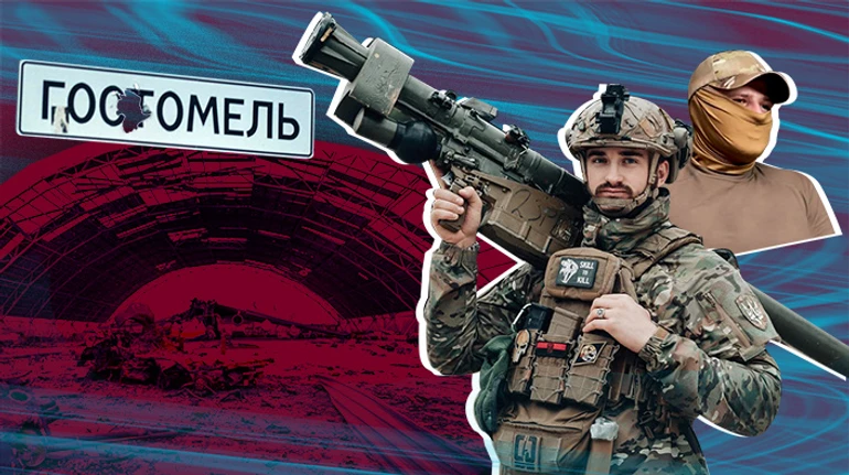 Коли Ка-52 розірвався у повітрі, це додало ейфорії. Дві історії оборони аеропорту в Гостомелі