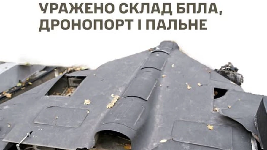 Генштаб: Силы обороны нанесли удар по шахедной инфраструктуре РФ