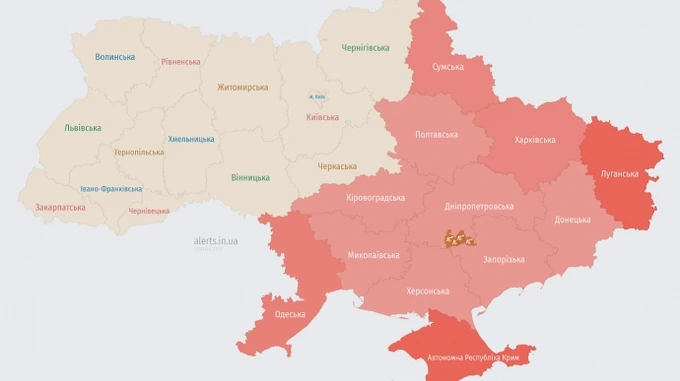 В юго-восточных областях была объявлена воздушная тревога из-за угрозы баллистики
