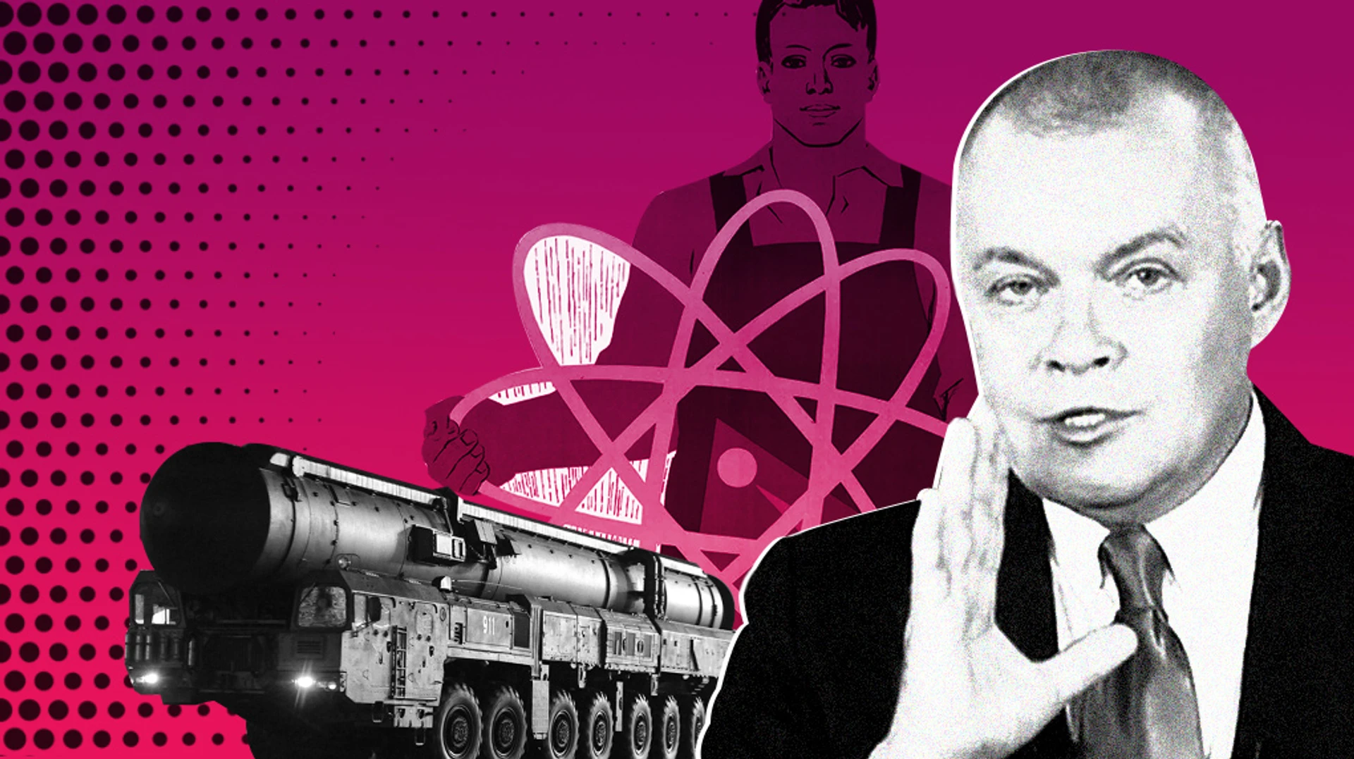 Хроника радиоактивного пепла