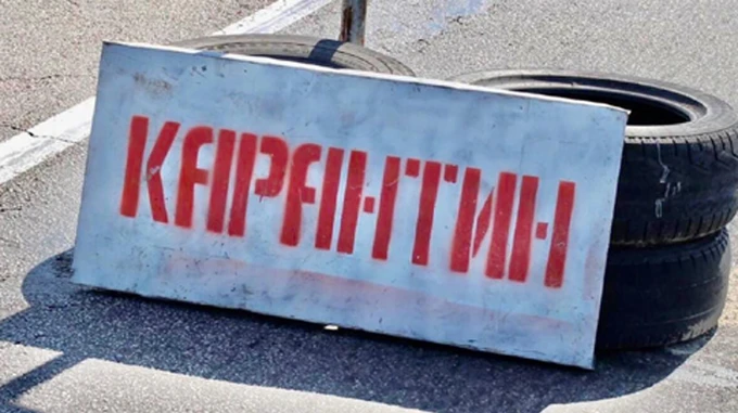 Ляшко назвав 9 областей, які можуть почервоніти незабаром