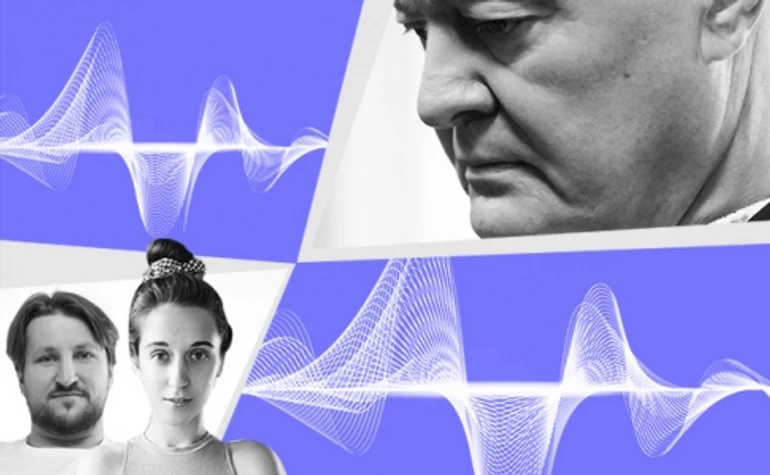 Дело о конкретных нарушениях превращается в политическое шоу: Говорим о суде над Порошенко