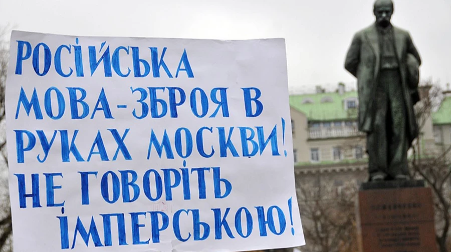 Івановська про мирний план: РФ втратила будь-які права висувати Україні вимоги у мовній сфері