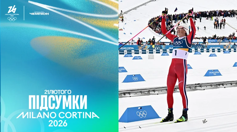 Абсолютный рекорд Клебо и триумф француженок в биатлоне: итоги Олимпиады за 21 февраля