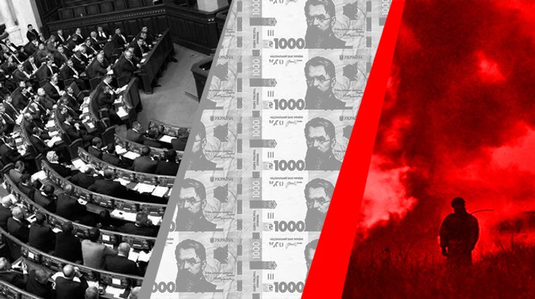 Полтриллиона на войну: когда власть собирается повысить налоги и существует ли альтернатива?
