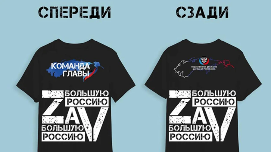 СБУ показала, как захватчики мобилизуют силы для референдумов на оккупированных территориях