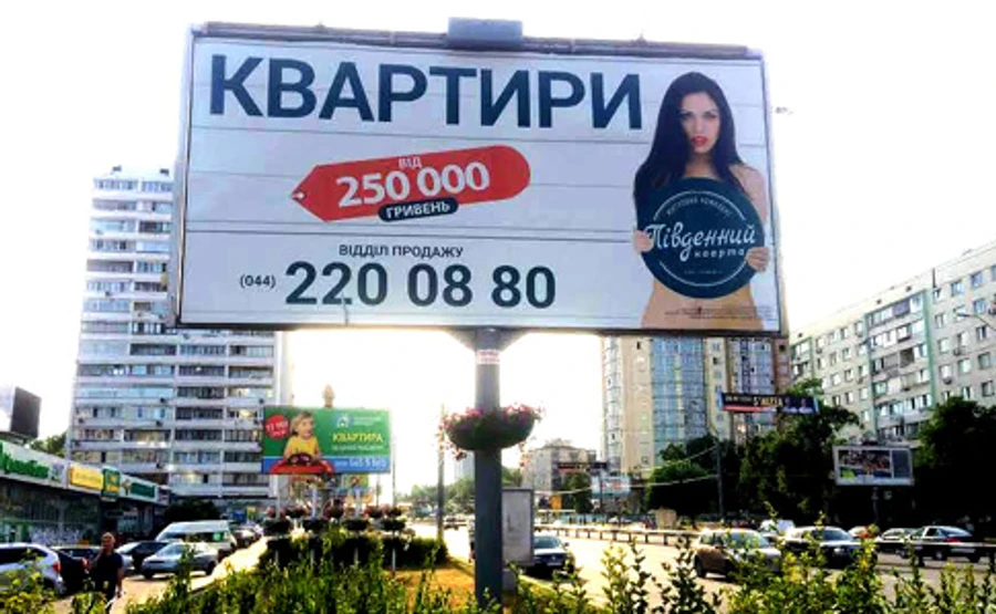 ГПУ завершила расследование строительных афер Войцеховского