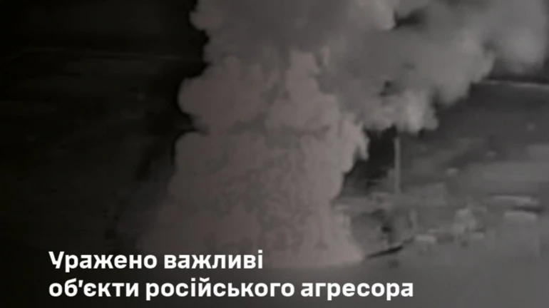 Ukraine's General Staff confirms strikes on key facilities in Russia and Crimea