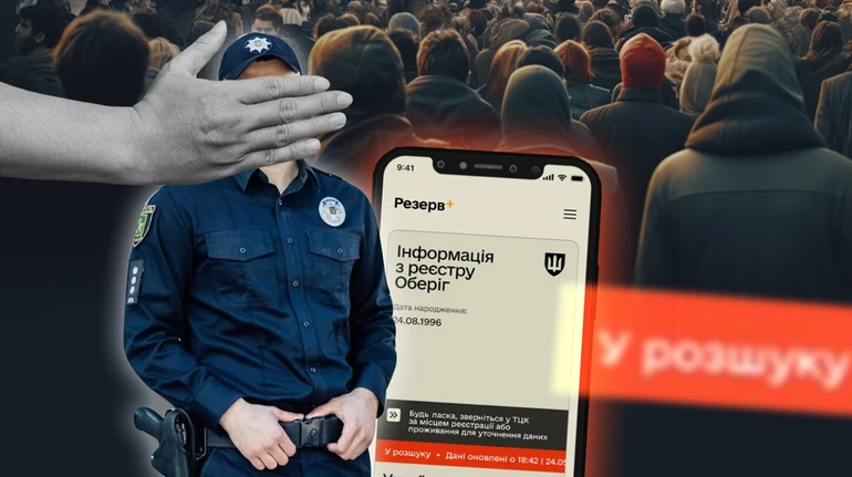 Корупція, гра в хованки і кумівство. Як мільйони ухилянтів уникають відповідальності в Україні