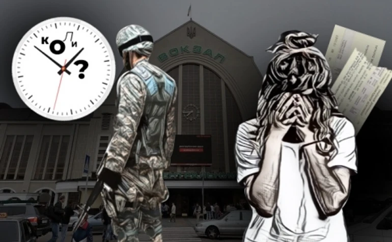 Рік повномасштабної війни. Що тривожить людей зараз?