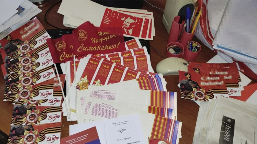 Security Service of Ukraine conducts searches at premises owned by Communist and One Rus parties in three cities