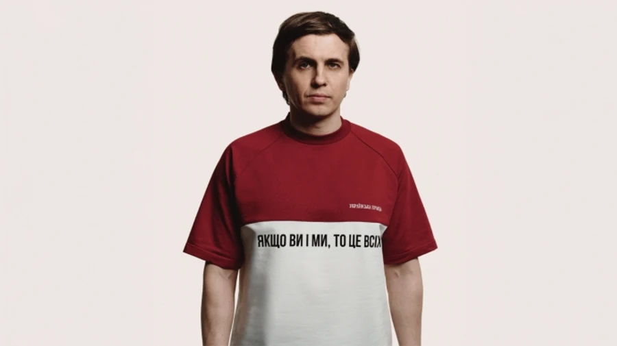 Скористайтеся можливістю отримати фірмові футболки від Михайла Ткача