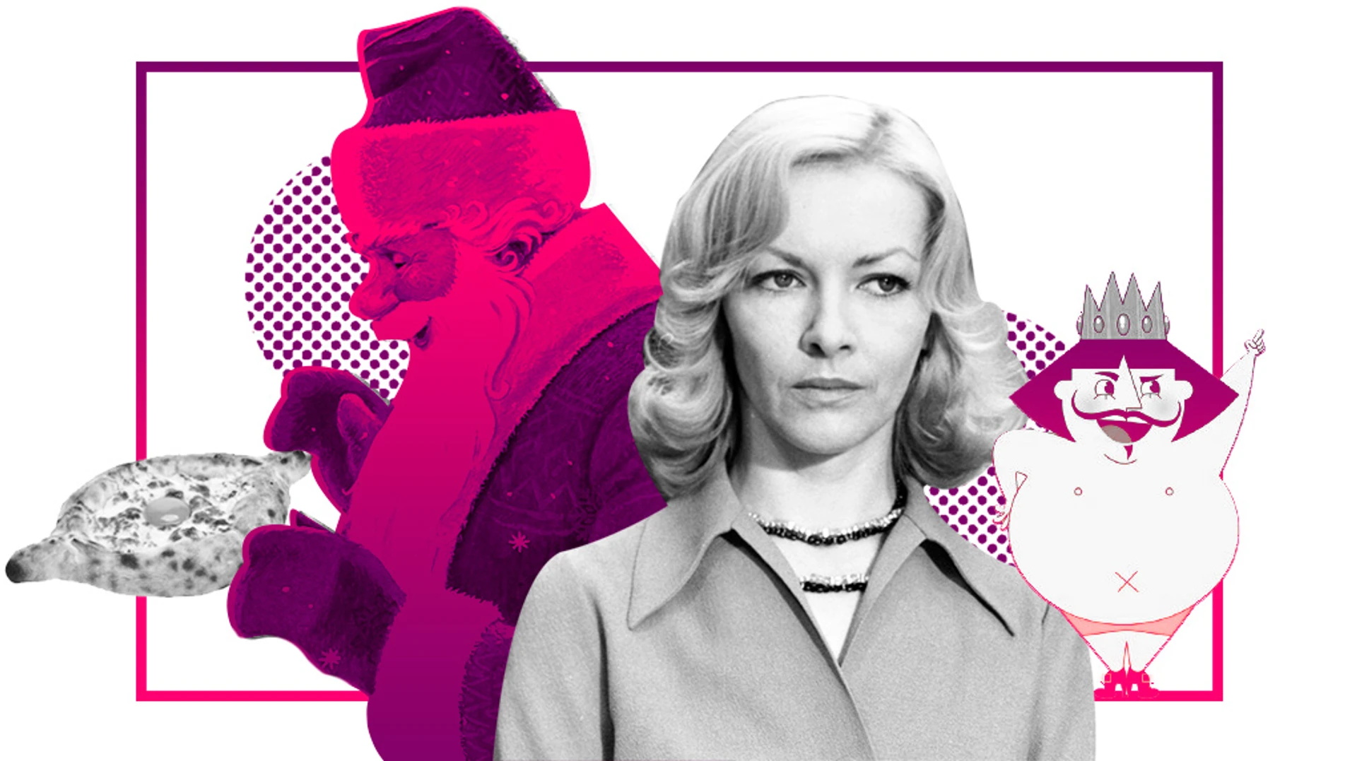 Не Дідом Морозом єдиним